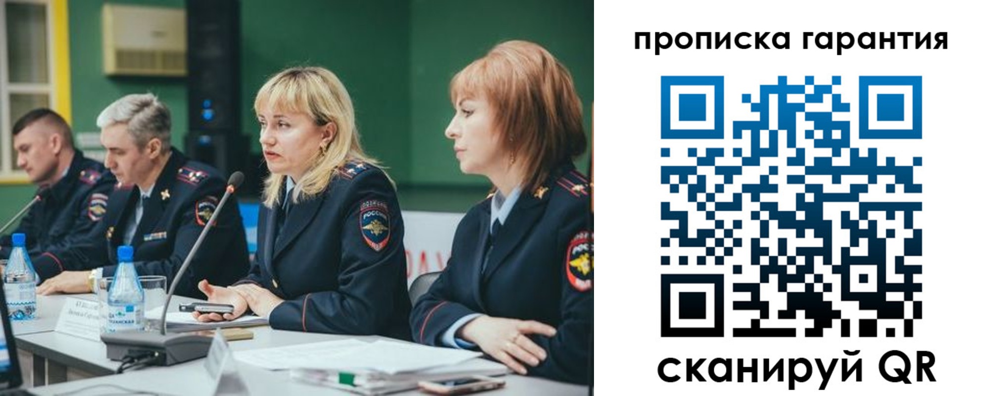 временная регистрация госуслуги в Калаче